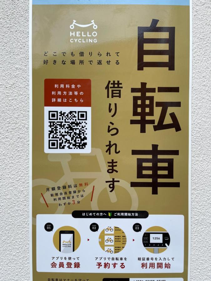 ホームステイ Children's Cafe Kimie *